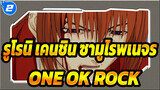 รูโรนิ เคนชิน ซามูไรพเนจร|RENEGADES (AMV) ONE OK ROCK-รูโรนิ เคนชิน_2