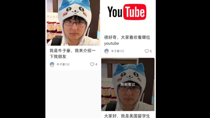 小红书瓶子君152现状，是个很礼貌的牛牛，不像那个嘴臭瓶子