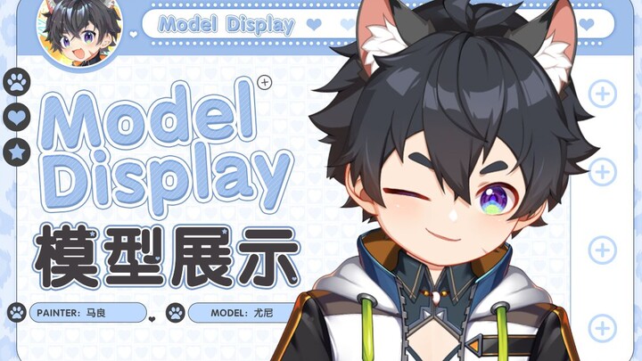 【Live2d模型展示】要来揉揉人家的的大尾巴吗！犬少年在此！