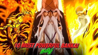 10 Strongest Bankaa in Bleach - Urahara's Bankai Explained - Tamil