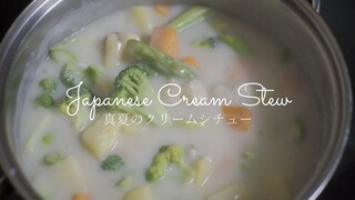 Nấu món hầm có sữa kiểu Nhật (Japanese Cream Stew) | クリームシチューを作りました | Cooking Vlog