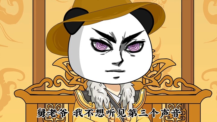 第十六集，他草民朱重八能坐，为何我轮回眼虾仁做不得