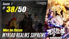 【Wan Jie Zhizhun】 S1 EP 38 - Myriad Realms Supreme | Donghua Sub Indo - 1080P