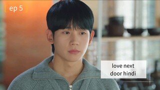 love next door hindi ep5 kdrama