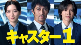 Caster (News Anchor / キャスター) || Episode 1 (English Subtitles)