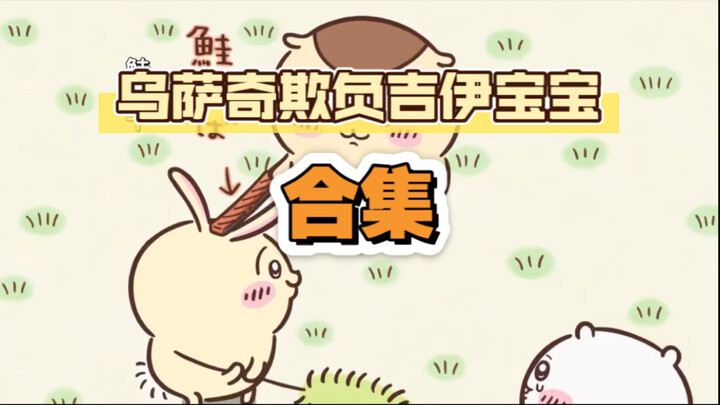 可爱的两个小宝宝呀