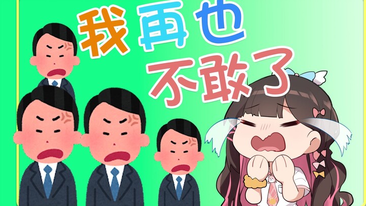 【狍子片】因跳槽并黑p老板 直播时被staff带走