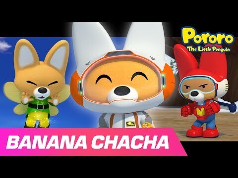 Banana Cha Cha Bahasa Indonesia (Eddy ver.) | Bernyanyi dan Menari Bersama lagu Pororo