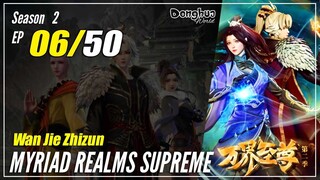 【Wan Jie Zhizhun】 Season 2 EP 06 (56) - Myriad Realms Supreme | Donghua - 1080P