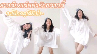 🎀𝔻𝕣𝕠𝕡 𝕡𝕠𝕡 𝕔𝕒𝕟𝕕𝕪🎀 — ดูดูดู~ ยิ้มแบบนี้ใจละลายนะ