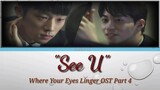 See U - 허정 (Heo Jung) [Where Your Eyes Linger OST part4 Han/Rom]