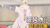 [Ninja Biography] A detailed explanation of Minato Namikaze's abilities, and an inventory of all of 