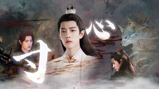 [Tiểu Chiến Thủy Tiên｜tất cả phim] "Inch Heart" 12 bộ phim mỹ nhân dịu dàng｜phim Tây An·phim Tam·phi