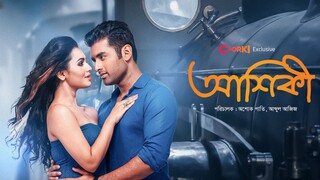 Borbaad Full Movie HD Kolkata Bangla Movie 2014 - BiliBili