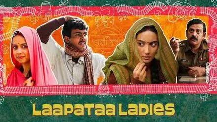 Laapataa Ladies Full Movie in Hindi _ लापता लेडीज _ Aamir Khan Production Bollywood New Movie 2024
