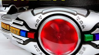 This is the first Kamen Rider of the Heisei Era! "Kamen Rider Kuuga CSM Transformation Belt"