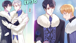 ❄️เราเลิกกันเถอะ..❄️ องค์ชายแวมไพร์กับเมดรับใช้สุดเคะ | comic ตอนที่ 30 ฮื้อออ~