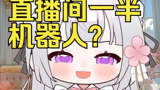 不是，我还没火就凉了？