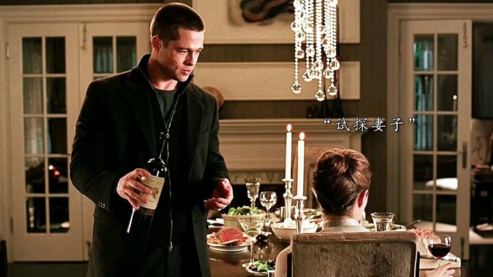The most awesome LOVE of KILL scene between a couple