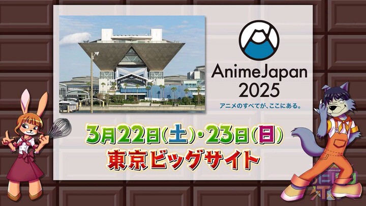 Anireco TV2 2025 Episode 014