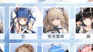 [Azur Lane] ไม่ว่าใครจะชนะ ศิลปินก็เหนื่อย