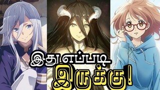 5 anime reviews requested by subscribers Tamil part-5/Anime Review Tamil/Anime_Uzhagam/Anime Tamil