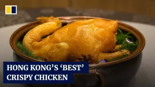 Cantonese Crispy Chicken | ไก่กรอบกวางตุ้ง