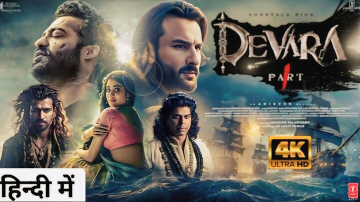 DEVARA PART 1, FULL HD MOVIE हिन्दी में, LATEST ACTION BLOCKBUSTER 🔥🔥🎃😈👿🔥🍿🍿🍷🍷💀💀🔥🔥🥵🥵⚡