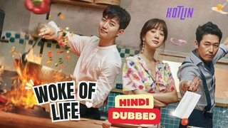 Wok of Love - S01E01