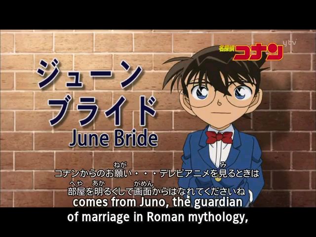 detective conan episodes season 1 detective conan episodes season 1
