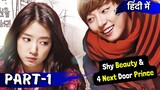 Part-1 | Shy Beauty😍 Four Next Door Prince 👑😎 Hate to Love Story💕 | Korean Drama Explained in Hindi
