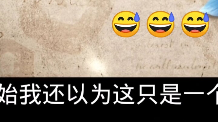 Ở đây vẫn còn một cuộc nội chiến và trò chơi của họ đã bị bôi nhọ.