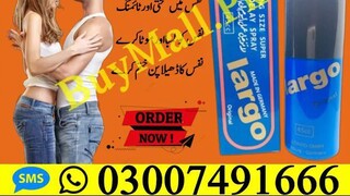 Largo Spray In Pakistan = 03007491666 | Order Now