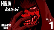 Ninja.Kamui.S01E01 (in japanese)