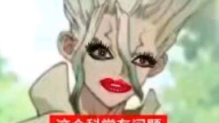 石头人进来能绷住算我输