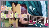 Gitar Squid Game