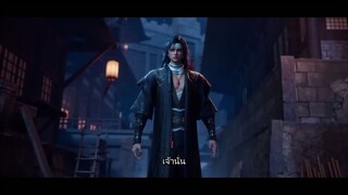 Cang Yuan Tu 2 (นักล่าอสูรกาย 2) ตอนที่ 13