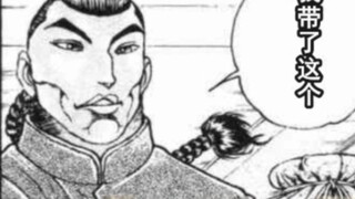 [Bazugao Doujin] Sulih suara Mandarin Jalan Quanjiu