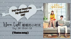 Warm Light 暖暖的小时光 by- Jin Wen Qi - Put Your Head On My Shoulder OST