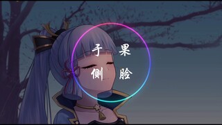 【4K·纯享】于果 《侧脸》动态音乐 （粉丝点歌）[曾经是心心念念随随便便深深浅浅……]