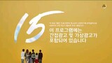 Cheese in the Trap ep.16