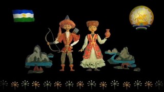 Том 3 - Аметист. Гора самоцветов - Новая метла (Башкирская сказка)