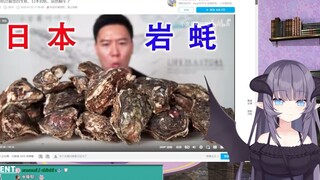 The Japanese cook watched Brother Xiaowen eating Japanese oysters and went to the barbershop in the 