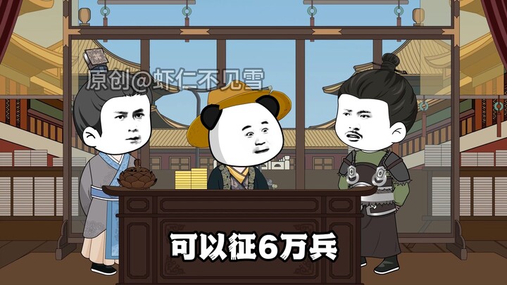 第36集