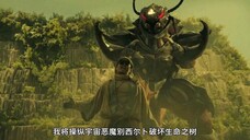 Ultraman Orb The Origin Saga Episode 02