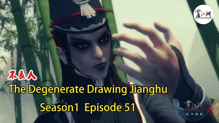 The Degenerate Drawing Jianghu Season1-Episode 51 | 黑無常掩護白無常逃走 被李星雲打成重傷 ｜   畫江湖之不良人第1季 Ep51