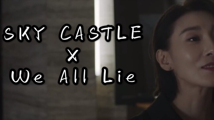 Sky Castle x We All Lie, Kumpulan Adegan Sky Castle