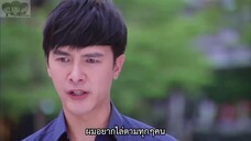 [ซับไทย] แด่มือที่สาม...ที่ฉันรัก (To dearest Intruder) EP9