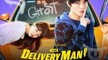 (2023) delivery 🚚 man episode 04 (ENGLISH SUBTITLE).