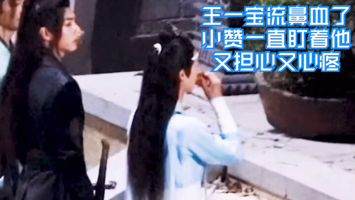 [Bojun Yixiao] Tin tức mới về việc Vương Nhất Bảo chảy máu mũi, nỗi đau của Tiêu Chiến có thể nhìn t